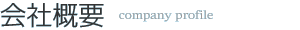 ЊTv